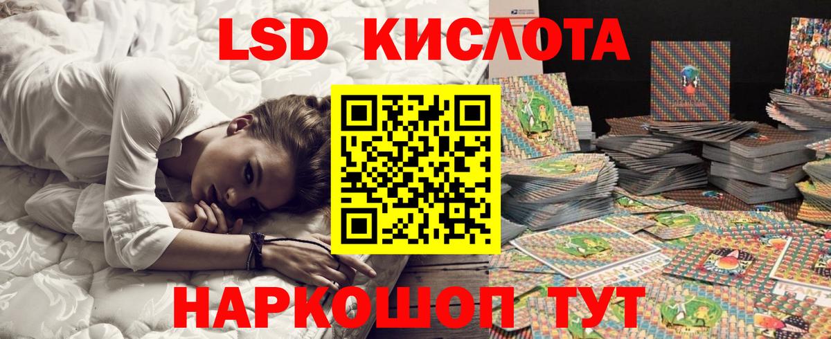 Наркотические марки 1500мкг  Вход с VPN  Городец  Наркотические марки 1500мкг 