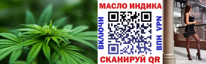 ТГК вейп ссылка на мегу зеркало Городец