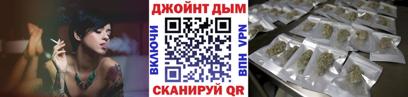 Каннабис марихуана  мориарти официальный сайт  Городец  blacksprut ТОР 